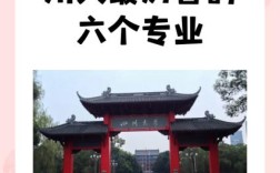 川大材料类在哪个校区