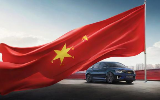 红旗英语怎么说？