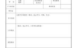 专业技术人员报名条件