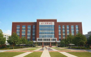 中大二院研究生如何实现卓越学术与全面发展？