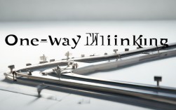 单向思维过时了吗？当下如何突破？