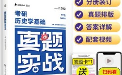 长孙博和范无聊到底谁更值得选？