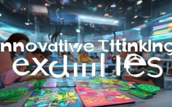 创新思维拓展游戏，2025年最新玩法有哪些？