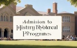 哪些学校招收历史博士生？