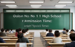 大连一中2024年录取结果什么时候公布查询？