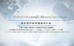 联邦国际高中录取线是多少?2025年分数线及录取要求详解