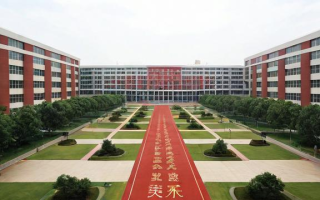 中专学制怎么填