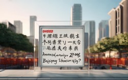 北京2023年一本录取分数线是多少？