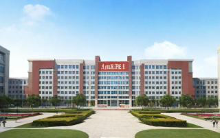 南通医学院就业率如何？