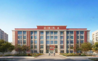 青岛39高中究竟怎么样？值得选择吗？