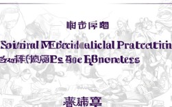 医师资格证报名条件有哪些具体要求？