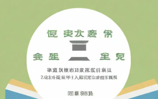 如何查询自己的职称信息？