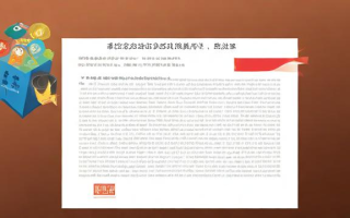 临考密卷真的有效吗？