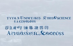 2025太原科技学院录取分数线是多少？