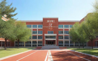 北京96中学高中教学质量如何？值得选择吗？