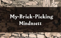 捡砖头思维现在还适用吗？阅读时代如何用？