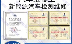 汽车维修工证报名条件有哪些？