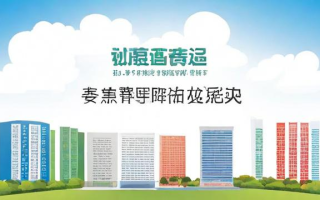 国考与省考试题究竟有何不同？