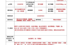 浙江三支一扶报名条件有哪些具体要求？