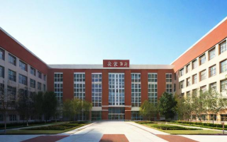 上海市泸定中学教学质量和设施如何？