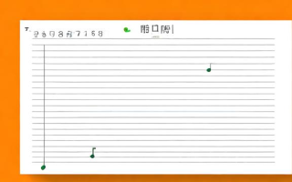 如何在课件中插入音标？