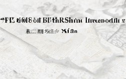西安2024二本录取线会涨吗？多少分能稳上？