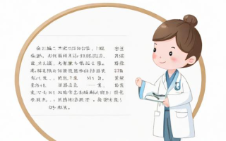 中医考证，如何验证其真实性与有效性？