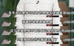 罗振宇的逻辑思维在优酷如何影响用户认知？