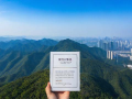 如何考取登高证？详细步骤与要求解析