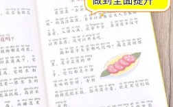 儿童语文思维训练，如何有效提升？