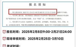 2025口腔医师报名条件有何新变化？