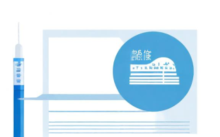 注射证怎么考？报考流程与条件全解析
