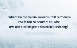 新乡最低专科录取分是多少？