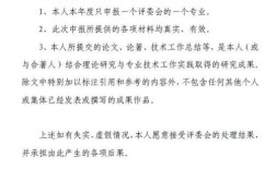 中级放射技术证报名条件有哪些？