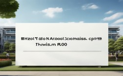 湖州一中2025年录取分数线是多少？