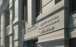 2025南京艺术学院王牌专业是哪个？就业前景如何？