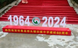 桥头学校录取分多少分