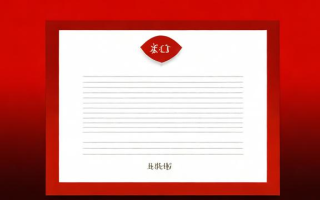 主持证怎么考