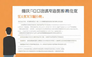 如何重置地税系统登录密码？操作指南