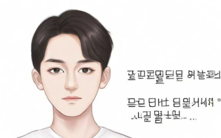 加油的韩文怎么写