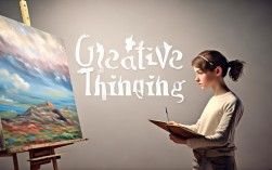 创造思维学，如何解锁创新潜能？