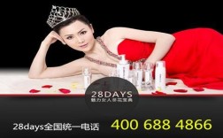 广州金思维美业如何害惨你？