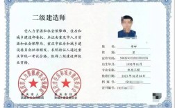 2025江西二建报名条件有哪些具体要求？