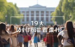 贵大2019年录取分数线是多少？各专业分数有差异吗？