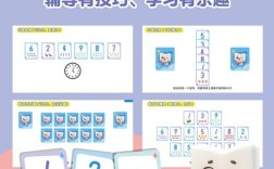 新东方数学思维训练