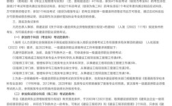 天津一建增项报名条件有哪些？