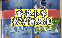 新思维贝恩，新思维具体指什么？
