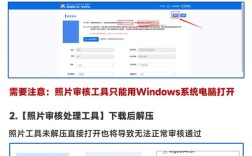重庆社会考生报名条件有哪些？