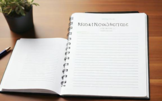 研究生实践手册模板