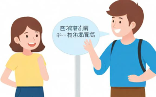 如何轻松通过普通话考试？高分技巧全攻略！